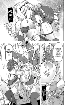 Page 13 of Futari no Himegoto BADend 2