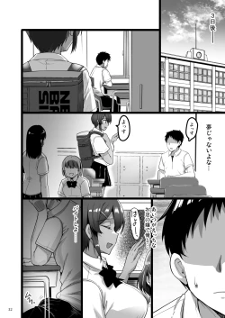 Page 31 of Ecchi na Omise ni Ittara Osananajimi ga Detekita Hanashi - Sex Establishment Series