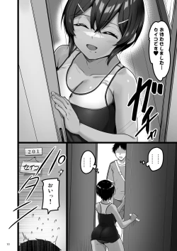 Page 9 of Ecchi na Omise ni Ittara Osananajimi ga Detekita Hanashi - Sex Establishment Series