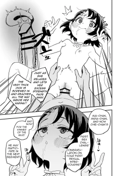 Page 14 of Quiz! Ochinpo Hairu kana? Hajimete no Hamehame Challeeeenge!!​ | QUIZ TIME! WILL A DICK FIT? FIRST TIME FUCK CHALLENGE!!