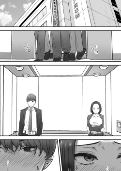 Page 53 of Kachiki na Hahaoya o Ore ga Mesu ni Shimasu