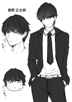 Page 76 of Kachiki na Hahaoya o Ore ga Mesu ni Shimasu