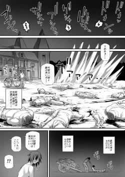 Page 9 of Ore wa Isekai de Downer-kei Boukensha Party ni Kawareta 2