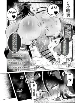 Page 22 of Hentai Senzuri Zanmai Dosukebe Sao Miko Shimai | 沉迷於變態手淫的淫蕩神社巫女姐妹