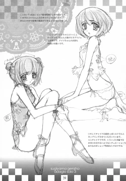 Page 38 of innocence Adagio solo