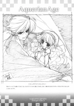 Page 44 of innocence Adagio solo