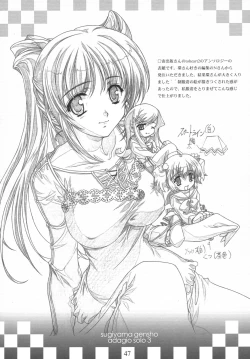 Page 46 of innocence Adagio solo