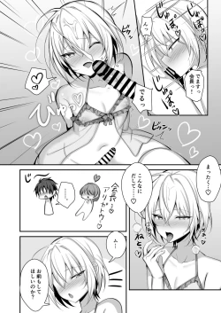 Page 7 of Seito Kaichou ga Josou Shite Fuuki Kaizen ni Torikumu Hanashi