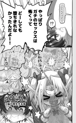 Page 15 of 1000-Nen Ijou Ikita Elfga Josou ni Mezameru