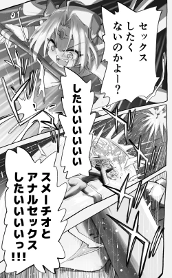 Page 21 of 1000-Nen Ijou Ikita Elfga Josou ni Mezameru