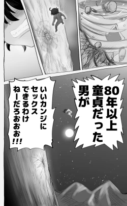 Page 24 of 1000-Nen Ijou Ikita Elfga Josou ni Mezameru