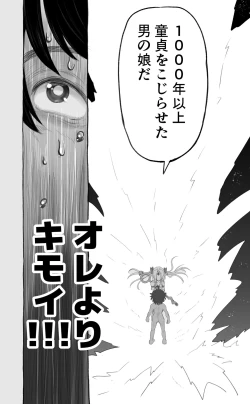 Page 28 of 1000-Nen Ijou Ikita Elfga Josou ni Mezameru