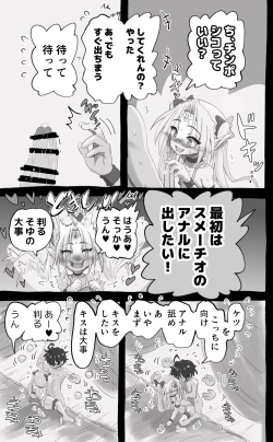 Page 33 of 1000-Nen Ijou Ikita Elfga Josou ni Mezameru