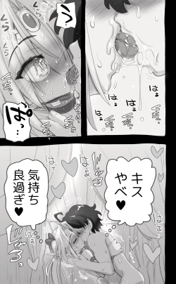 Page 35 of 1000-Nen Ijou Ikita Elfga Josou ni Mezameru