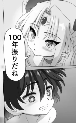 Page 8 of 1000-Nen Ijou Ikita Elfga Josou ni Mezameru