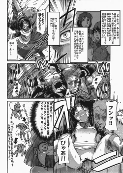 Page 31 of Boku no Watashi no Super Bobobbo Taisen MIX