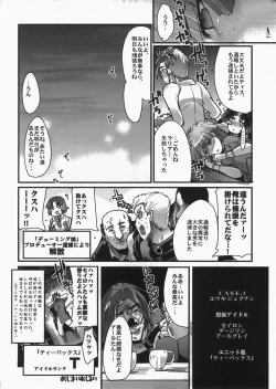 Page 35 of Boku no Watashi no Super Bobobbo Taisen MIX