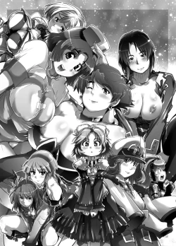 Page 2 of Daisanji Boku no Watashi no Super Bobobbo Taisen