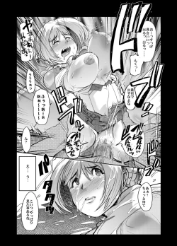 Page 38 of Daisanji Boku no Watashi no Super Bobobbo Taisen