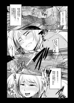 Page 41 of Daisanji Boku no Watashi no Super Bobobbo Taisen