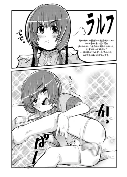 Page 23 of Kawaii Otokonoko to Kozukuri Suru Hon