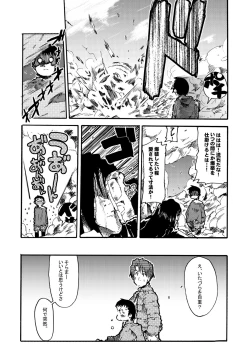 Page 54 of Kawaii Otokonoko to Kozukuri Suru Hon