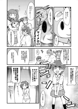 Page 5 of Kawaii Otokonoko to Kozukuri Suru Hon