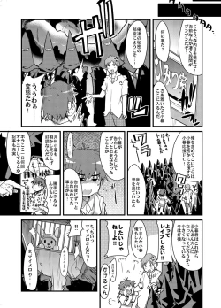 Page 6 of Kawaii Otokonoko to Kozukuri Suru Hon