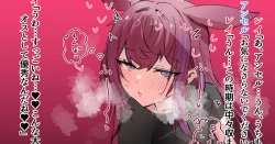 Page 1 of Ansel no Operator Care