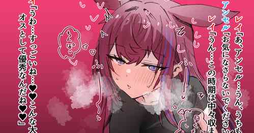 Download Ansel no Operator Care