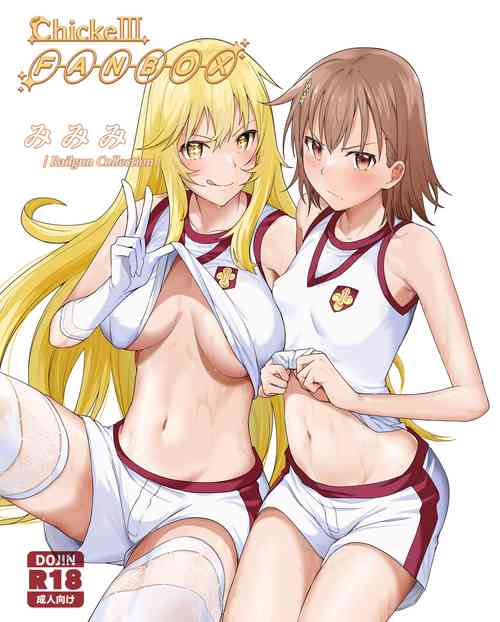 [Bad Mushrooms (Chicke III, 4why)] Mimimi┃Railgun Collection | (Toaru Kagaku no Railgun) [Black Grimoires][Decensored]