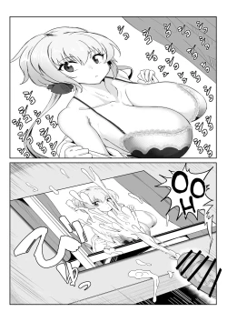 Page 3 of Saimin Kanojo Yukine Chris