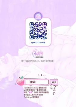 Page 33 of Melt  | 溶化