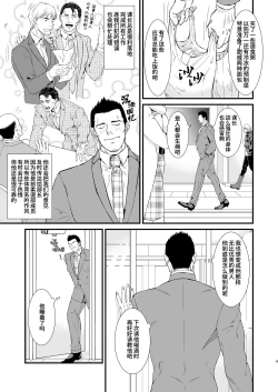 Page 9 of Melt  | 溶化