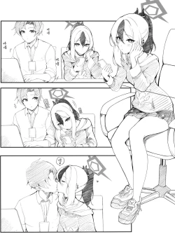 Page 2 of kayoko to ×××surudakenohon | 和佳代子×××而已的本