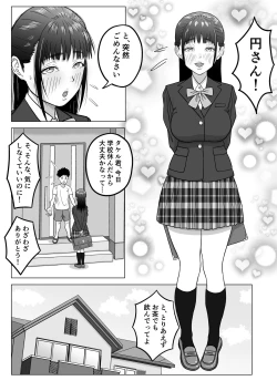 Page 15 of Junai NTR Suki na Ano Ko o Asobinin no Senpai kara Netotteyaru!