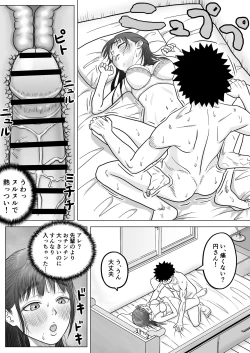 Page 28 of Junai NTR Suki na Ano Ko o Asobinin no Senpai kara Netotteyaru!