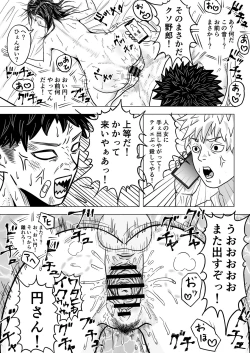 Page 40 of Junai NTR Suki na Ano Ko o Asobinin no Senpai kara Netotteyaru!