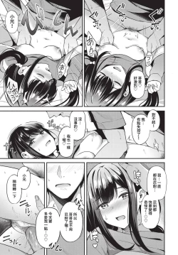 Page 102 of COMIC BAVEL 2023-05