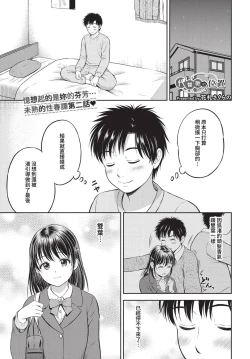 Page 108 of COMIC BAVEL 2023-05