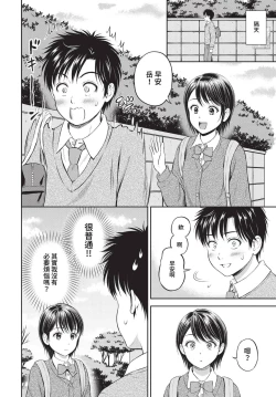 Page 111 of COMIC BAVEL 2023-05