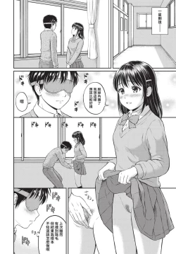 Page 115 of COMIC BAVEL 2023-05