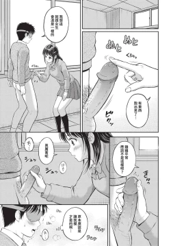 Page 118 of COMIC BAVEL 2023-05