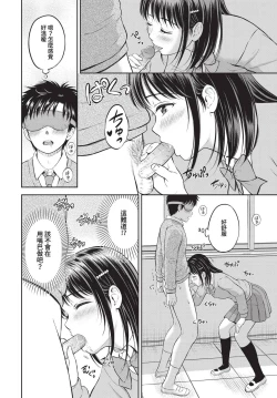 Page 119 of COMIC BAVEL 2023-05