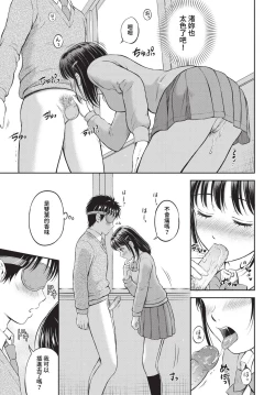 Page 120 of COMIC BAVEL 2023-05