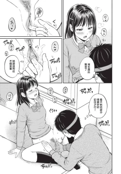 Page 124 of COMIC BAVEL 2023-05