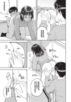 Page 126 of COMIC BAVEL 2023-05