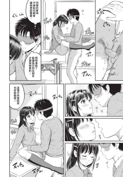 Page 129 of COMIC BAVEL 2023-05