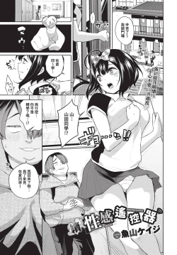 Page 148 of COMIC BAVEL 2023-05