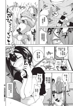 Page 157 of COMIC BAVEL 2023-05